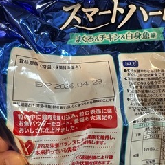 キャットフードの画像