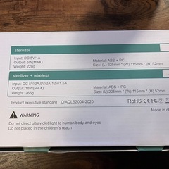 スマホ専用UV除菌ケース　iPhone高速ワイヤレス充電機能付きの画像