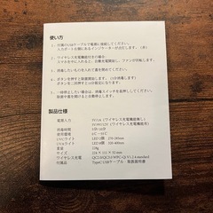 スマホ専用UV除菌ケース　iPhone高速ワイヤレス充電機能付きの画像