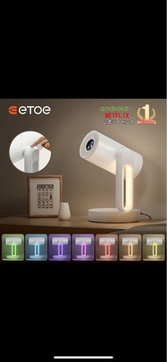 ETOE プロジェクター Android TV11.0&Netflix正規 ライセンス 4K対応ホームプロジェクター