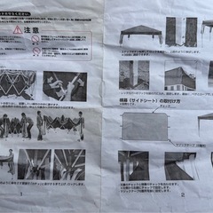 【美品】テント＆側面シート2枚（１つは網タイプ）の画像