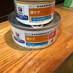 ヒルズ　猫用　療法食(缶)の画像