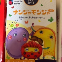【カードゲーム3点セット】UNO／ナンジャモンジャ／レシピ　ファミリー・パーティ向けの画像