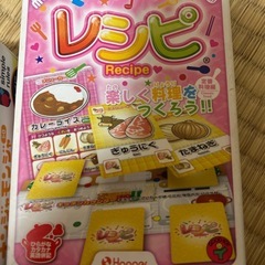 【カードゲーム3点セット】UNO／ナンジャモンジャ／レシピ　ファミリー・パーティ向けの画像