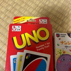 【カードゲーム3点セット】UNO／ナンジャモンジャ／レシピ　ファミリー・パーティ向けの画像