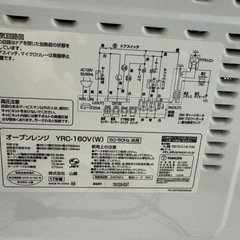 電子レンジ 2017年製の画像