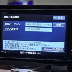 Gathers VXU-195NBi カーナビ ットセキュリティコード付きの画像
