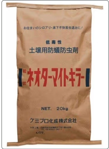 シロアリ防除用土壌粒剤 粒状ネオターマイトキラー 20kg袋入り