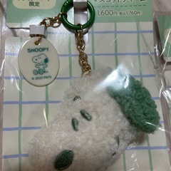 【ファミリーマート限定】SNOOPY マスコットチャーム 3個セット 新品未開封の画像