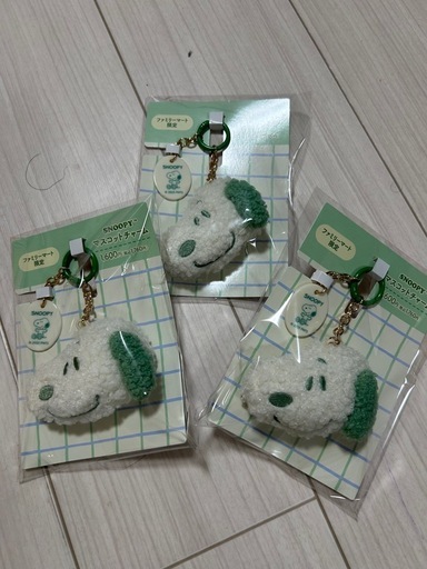 【ファミリーマート限定】SNOOPY マスコットチャーム 3個セット 新品未開封