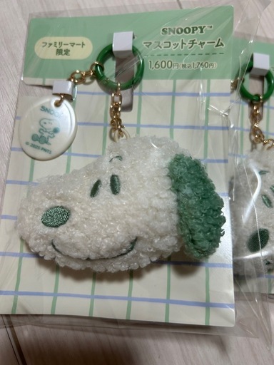 【ファミリーマート限定】SNOOPY マスコットチャーム 3個セット 新品未開封
