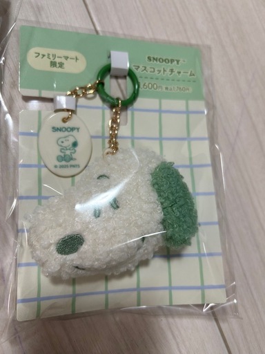 【ファミリーマート限定】SNOOPY マスコットチャーム 3個セット 新品未開封