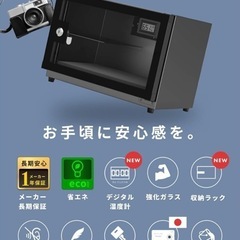 Re:CLEAN 防湿庫 RCL-21D 21L 日本製ペルチェ採用 デジタル湿度計 リクリーン ドライボックス カメラ収納ケース カビ対策 の画像