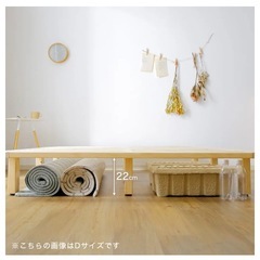 【11/16引取限定】クイーンサイズ　すのこベッドフレームの画像