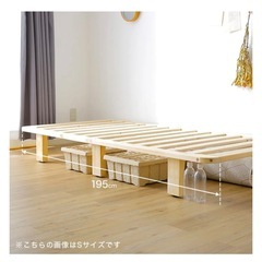 【11/16引取限定】クイーンサイズ　すのこベッドフレームの画像