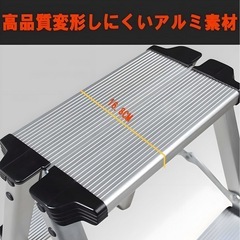アルミ脚立3段 折りたたみミニ軽量の画像