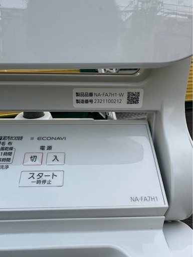 【極美品】2023年式　Panasonic 7キロ