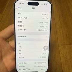 iPhone 16 Pro 128GB ホワイトチタニウムの画像