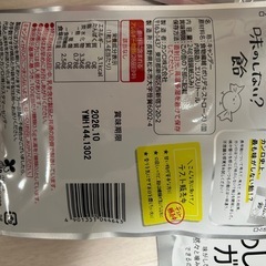 「【限定まとめ売り】カンロ＆ロッテ「味のしない？」シリーズ 飴＆ガム 計10袋セットの画像