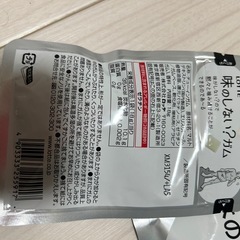 「【限定まとめ売り】カンロ＆ロッテ「味のしない？」シリーズ 飴＆ガム 計10袋セットの画像