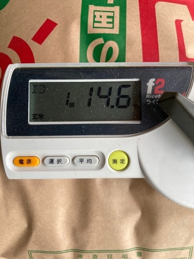 令和7年産　新米　朝日米　玄米30kg  
