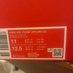新品‼️NIKEエアズームアップターンSC‼️11インチ‼️の画像