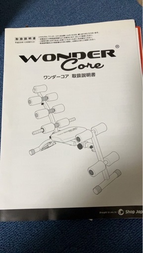 ⭐︎取扱説明書付き⭐︎ 腹筋運動用フィットネスマシン　ワンダーコア