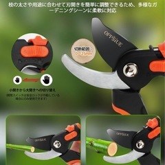 【2025人気庭師のおすすめ】剪定ばさみ SK5日本鋼刃 特フッ素コーティング 切断幅25mm 2段階調安全ロック 人間工学デザイン 滑り止めハンドル 女性向け 軽量タイプの画像