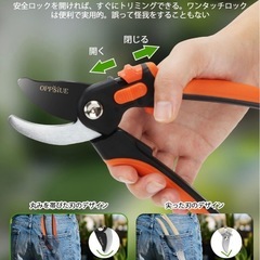 【2025人気庭師のおすすめ】剪定ばさみ SK5日本鋼刃 特フッ素コーティング 切断幅25mm 2段階調安全ロック 人間工学デザイン 滑り止めハンドル 女性向け 軽量タイプの画像
