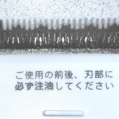 バリカンの画像