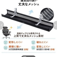 デスク周りスッキリ[ケーブルトレー ]90cm の画像
