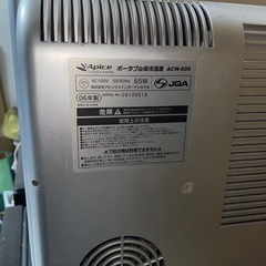 冷温庫　クワガタの画像