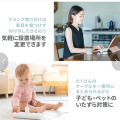 デスク周りスッキリ[ケーブルトレー ]90cm の画像