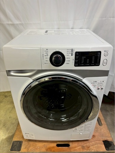 【6ヶ月保証】アイリスオーヤマ ドラム式洗濯機HD72J 2021年製 洗濯7kg乾燥なし