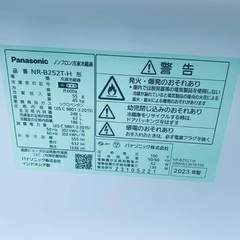 🌸Panasonic ノンフロン冷凍冷蔵庫  NR-B252T-Hの画像