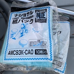 業務用
ナショナル掃除機の画像