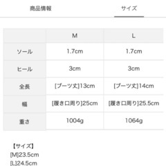ブーツ ehekasopo の画像