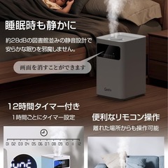 【新品】AI機能搭載　ハイブリッド加湿器　6Lの画像