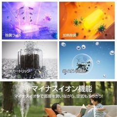 【新品】AI機能搭載　ハイブリッド加湿器　6Lの画像