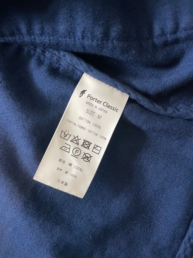 Porter Classic ポータークラシック セットアップ