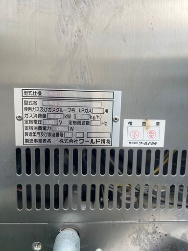電熱オーブン
