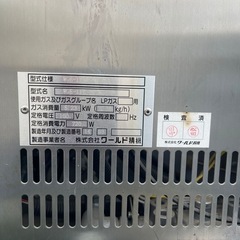 電熱オーブンの画像