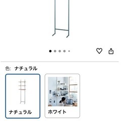  [ベルメゾン] ラック 突っ張り L字 オープンシェルフ・ラック ナチュラル 幅60の画像