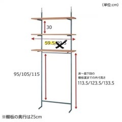  [ベルメゾン] ラック 突っ張り L字 オープンシェルフ・ラック ナチュラル 幅60の画像