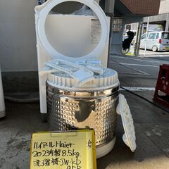 【リサイクルショップ ピカソ 小松原】🌀✨【2023年製 Haier 洗濯機 8.5kg インバーター JW-KD85B ✨分解洗浄済】🌀★2428★の画像