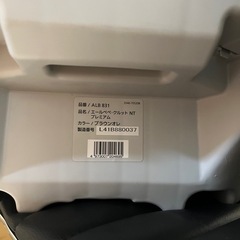 エールベベ クルットNTプレミアム チャイルドシート ブラウンオレの画像