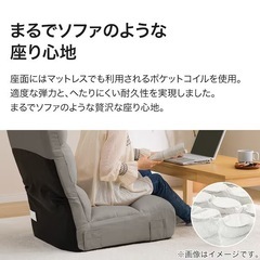 ニトリ 座椅子 1人用　グレーの画像