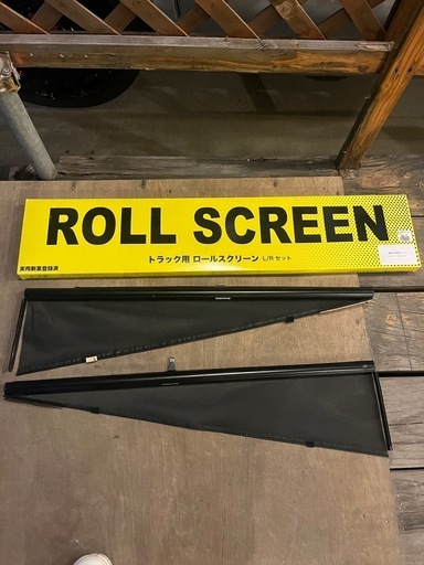 日野グランドプロフィア用左右バイザー