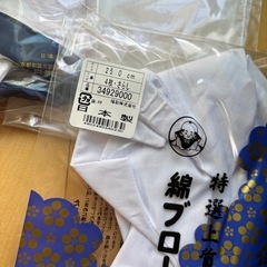 結婚式に使える男性用の画像