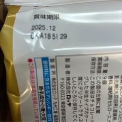 ロッテチョコパイ3種の画像